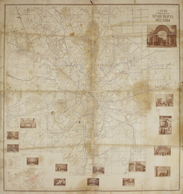 Лот из плана города Москвы и указателя к нему: